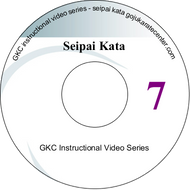 Seipai Kata Instructional