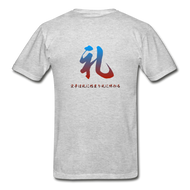 Hanes Adult Tagless T-Shirt - heather gray