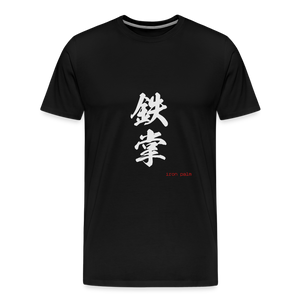 Men's Premium T-Shirt - black