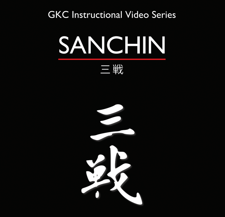 Sanchin Kata Instructional DVD