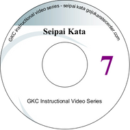 Seipai Kata Instructional DVD
