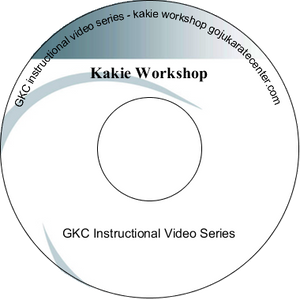 Kakie Workshop DVD