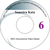 Sanseiru Kata Instructional DVD