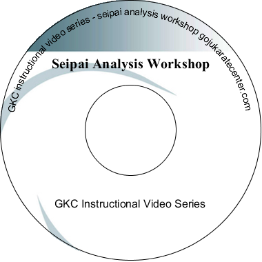 Seipai Analysis Workshop DVD