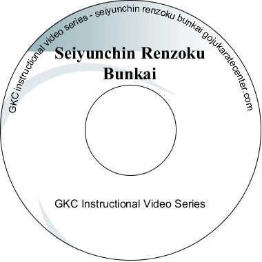 Seiyunchin Renzoku Bunkai DVD