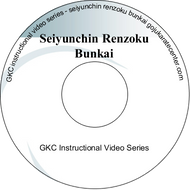 Seiyunchin Renzoku Bunkai DVD