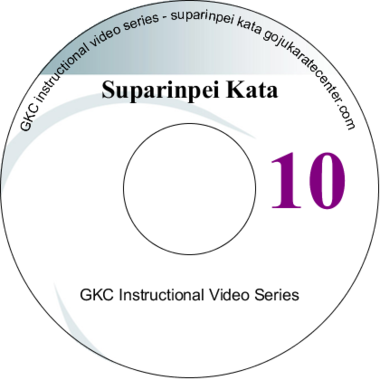 Suparinpei Kata Instructional DVD